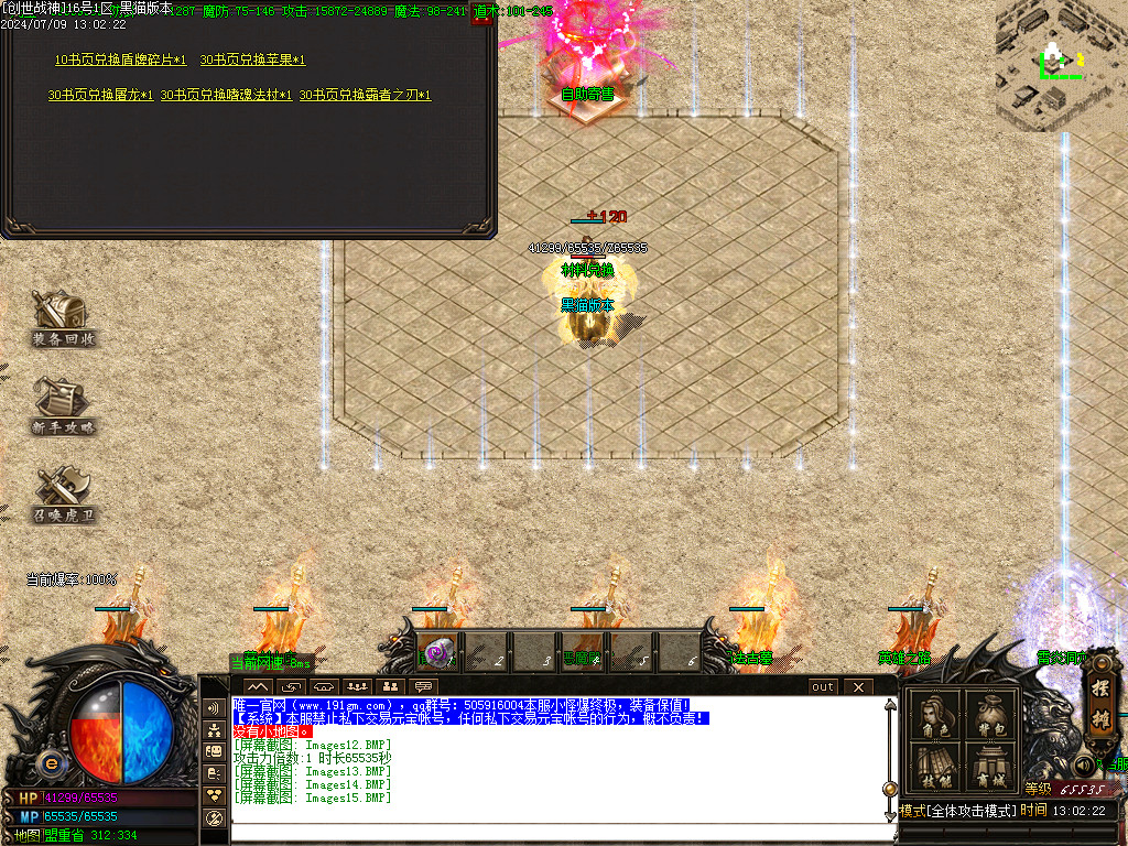 Images16.BMP