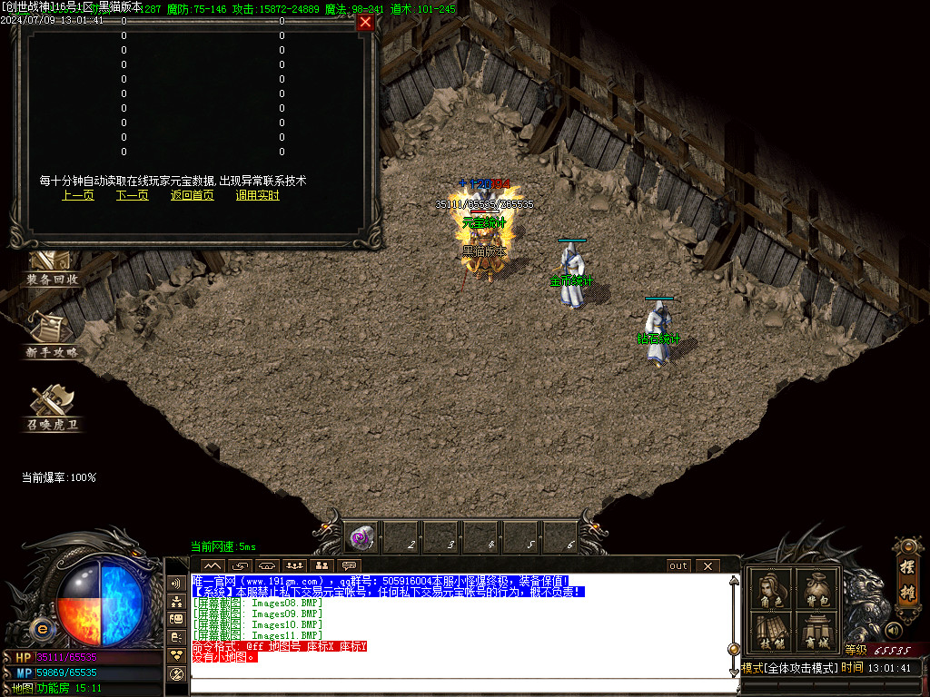 Images12.BMP