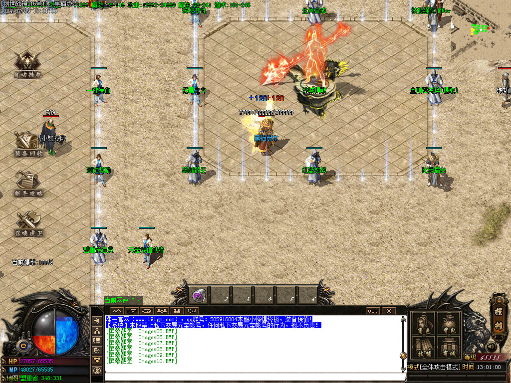 Images11.BMP