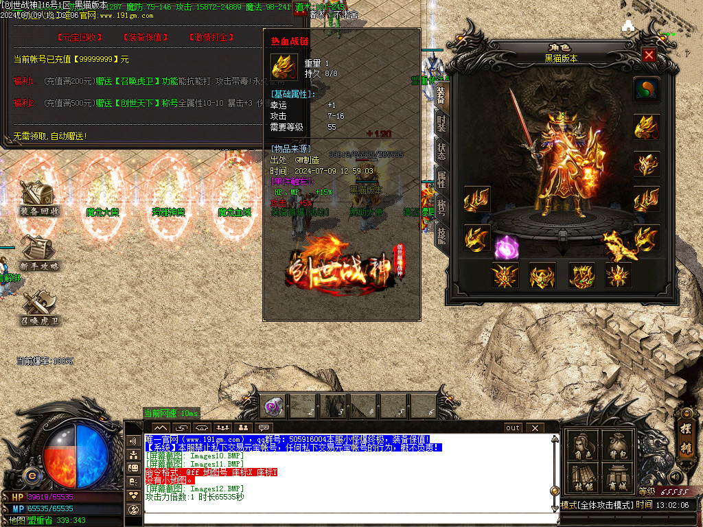 Images13.BMP