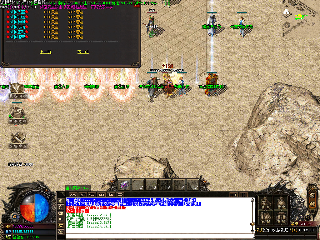 Images15.BMP
