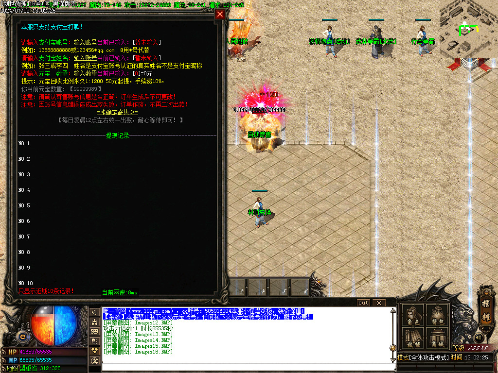 Images17.BMP