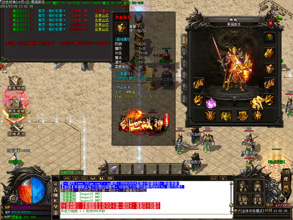 Images19.BMP