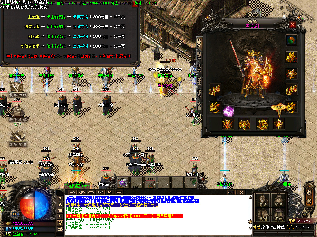 Images26.BMP