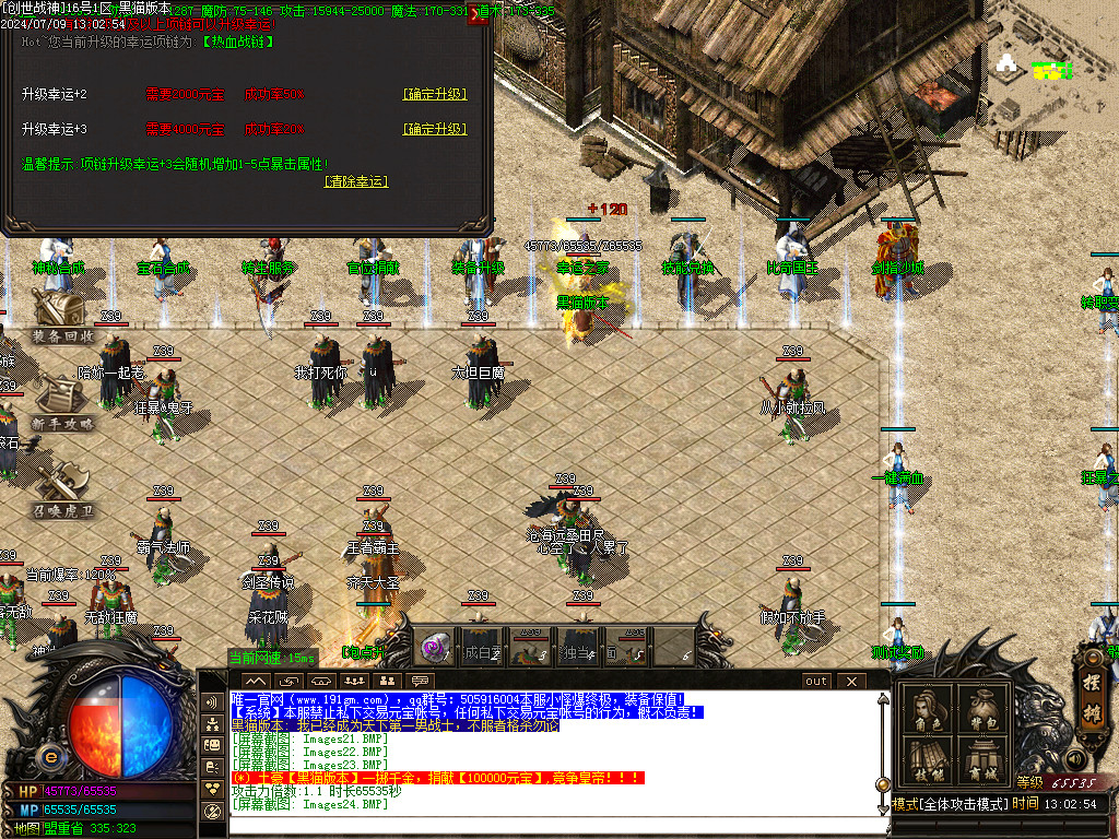 Images25.BMP