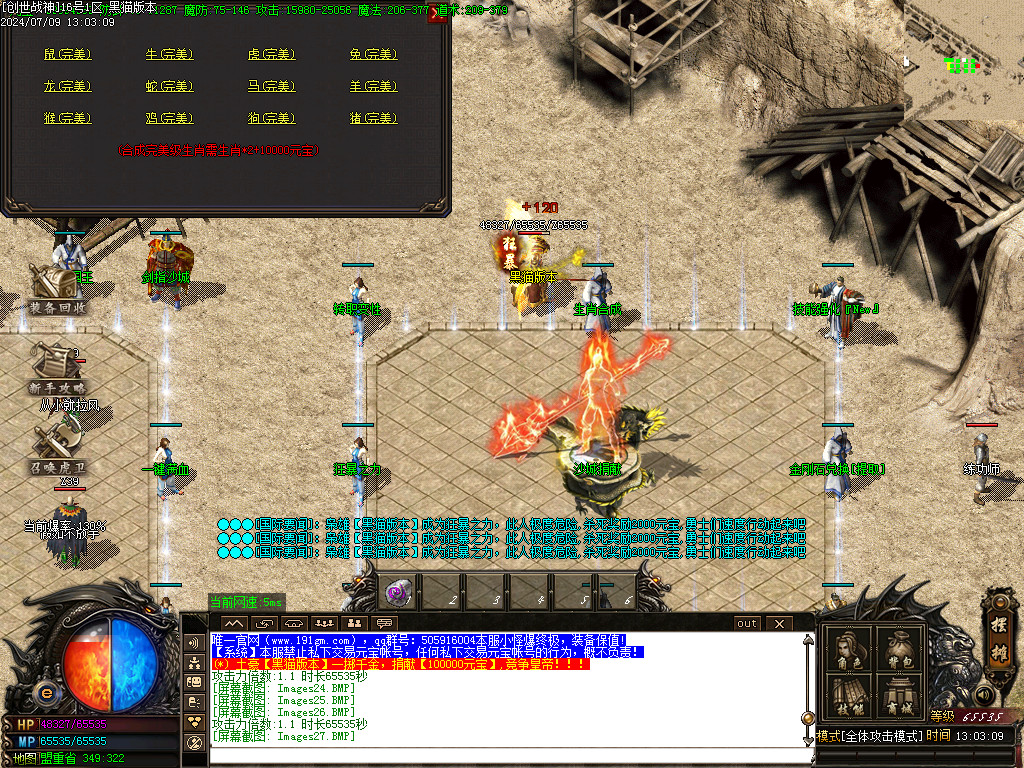 Images28.BMP