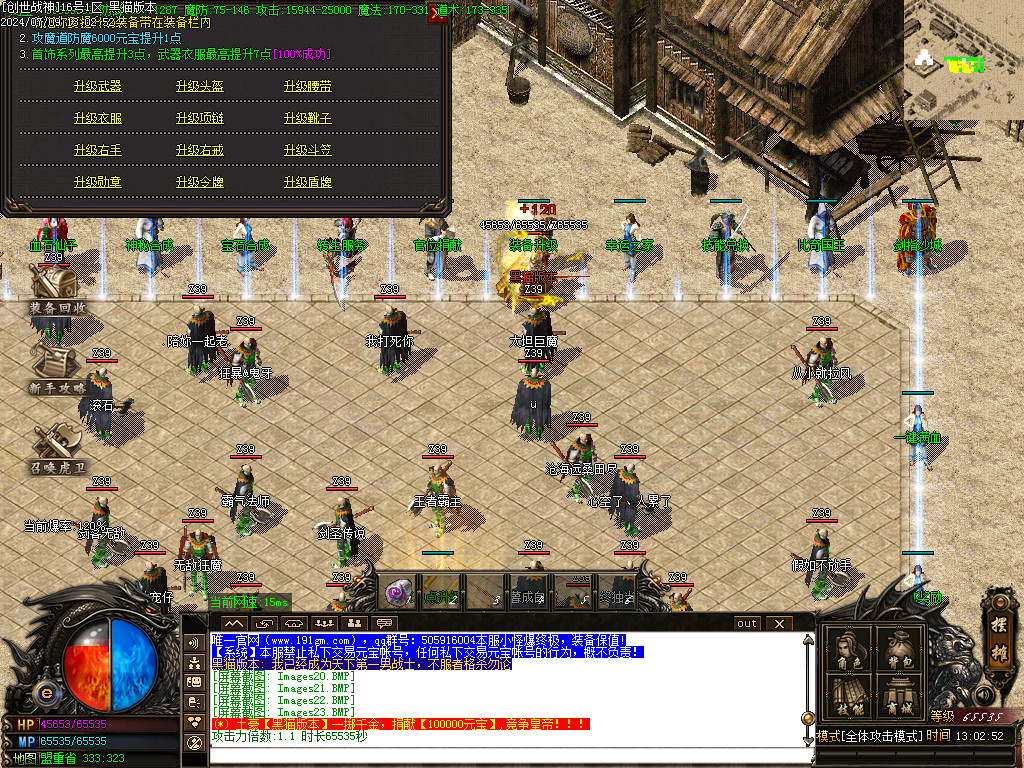 Images24.BMP