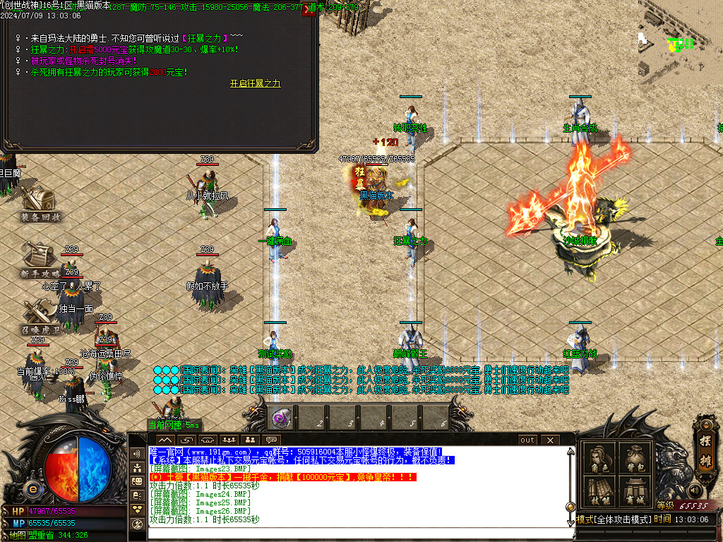 Images27.BMP