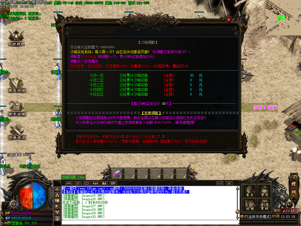 Images31.BMP