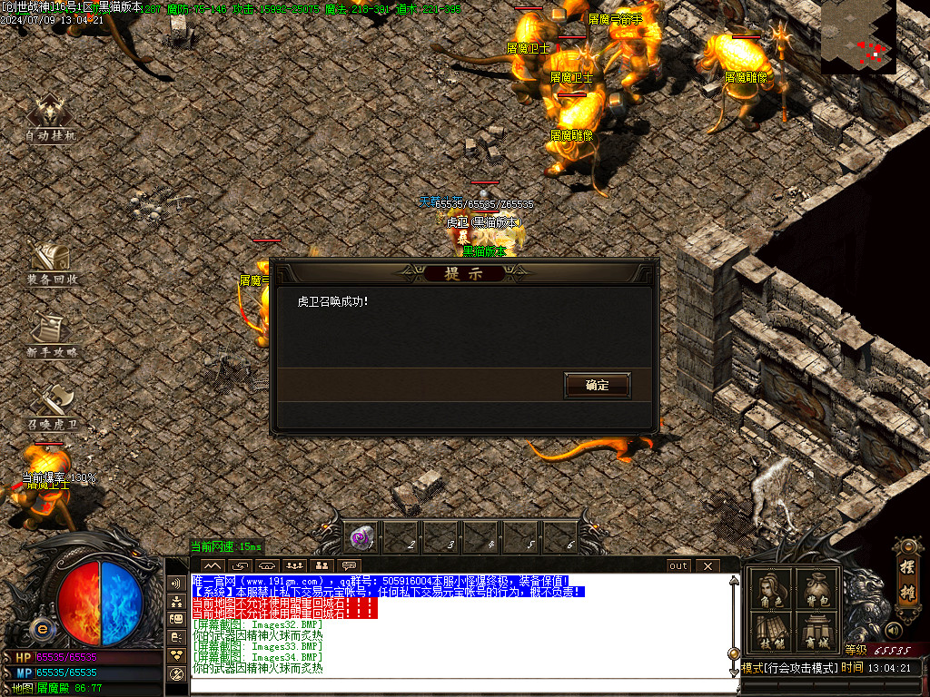 Images35.BMP