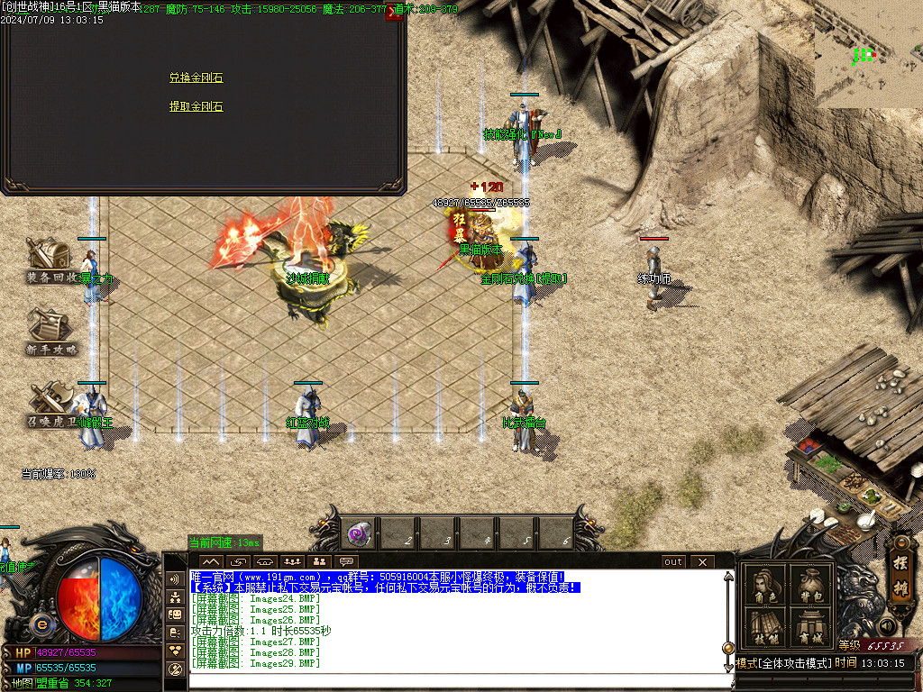 Images30.BMP