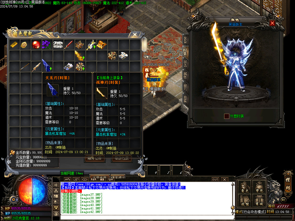 Images43.BMP