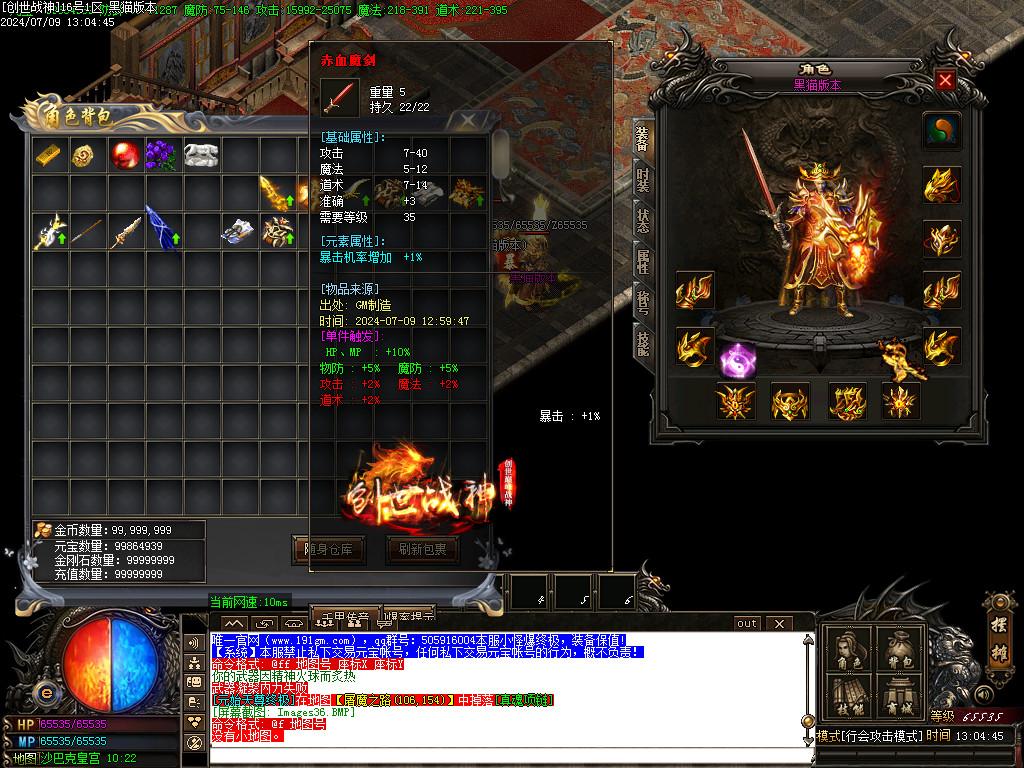 Images37.BMP