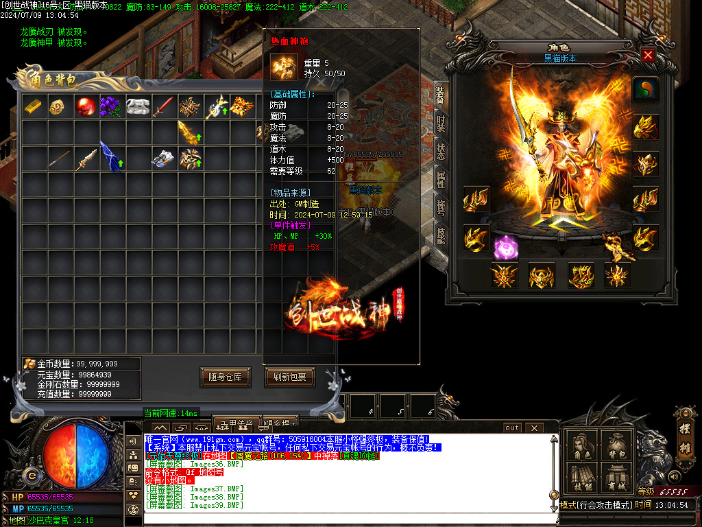 Images40.BMP