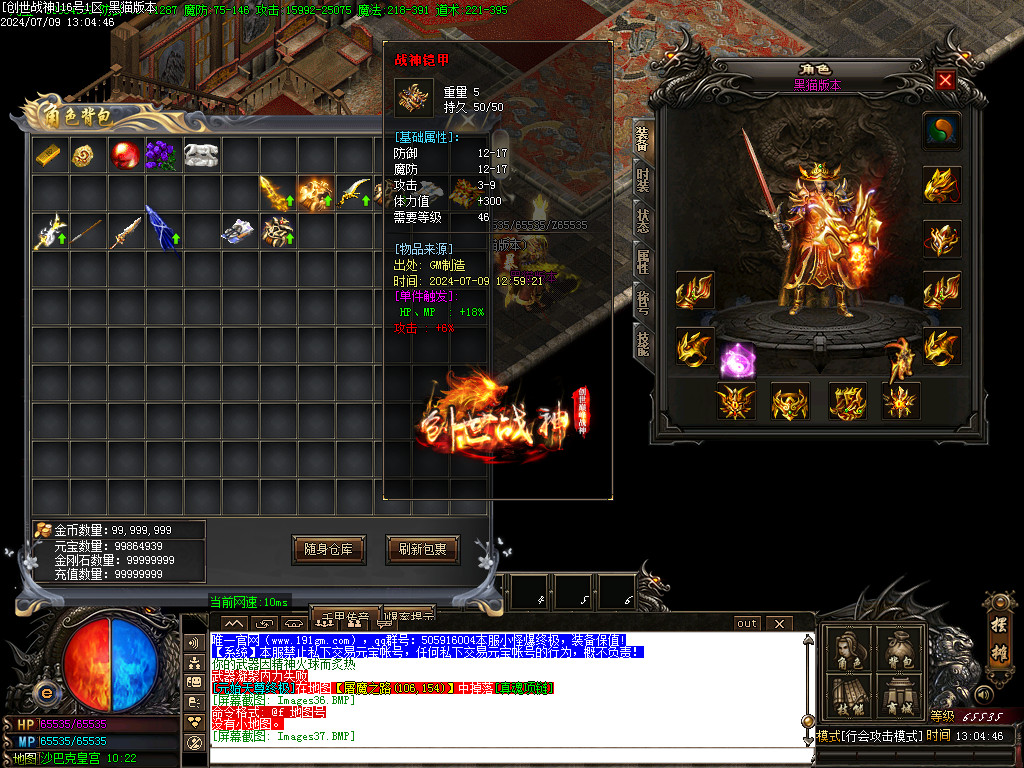 Images38.BMP