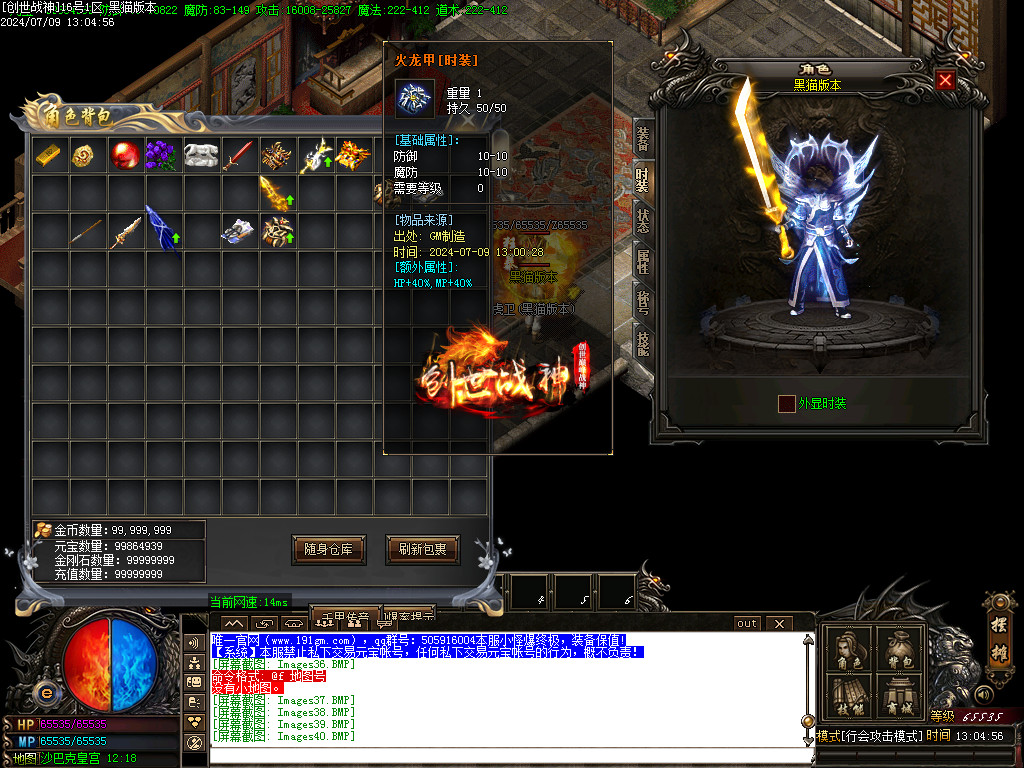 Images41.BMP