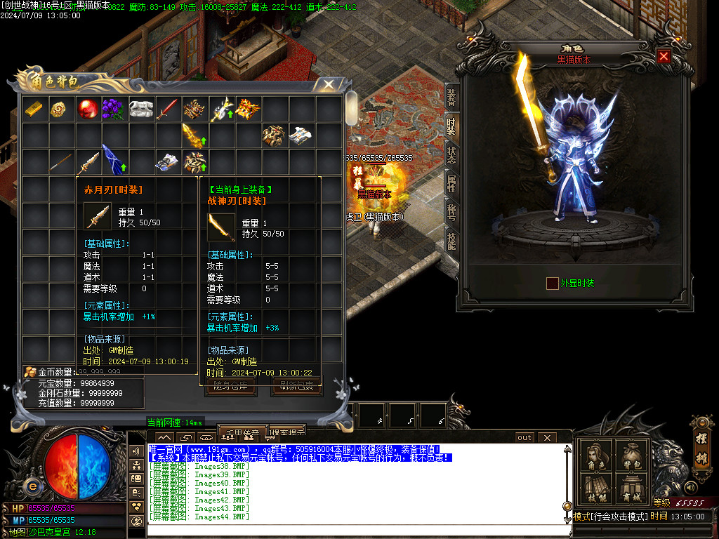 Images45.BMP