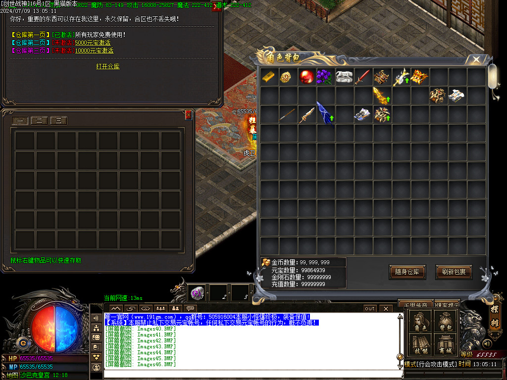 Images47.BMP