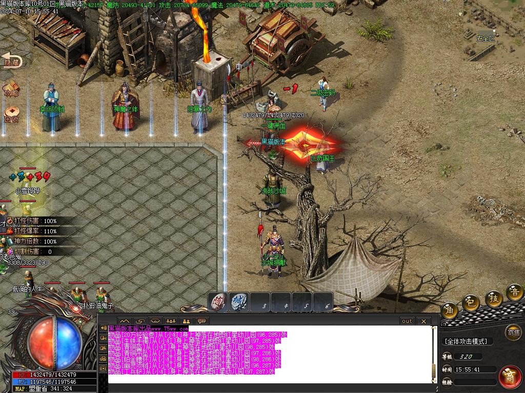 Images08.BMP