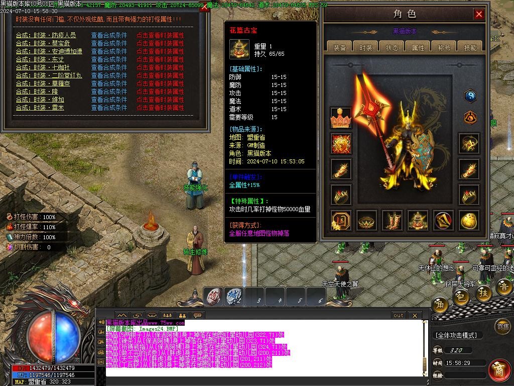 Images25.BMP