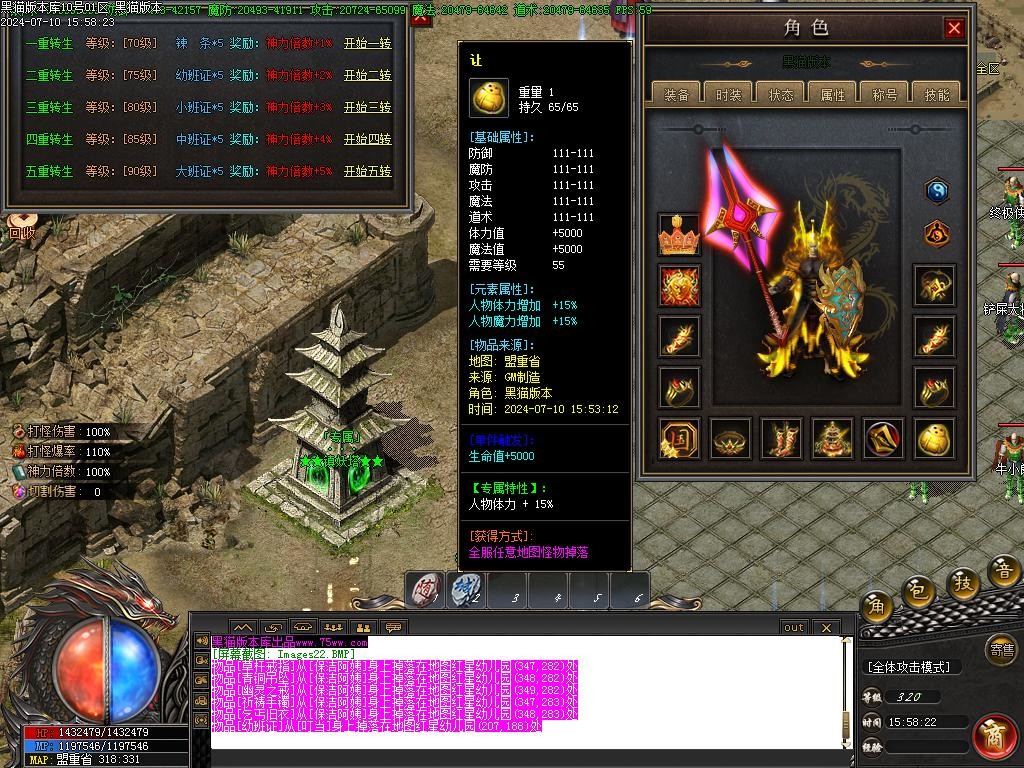 Images23.BMP