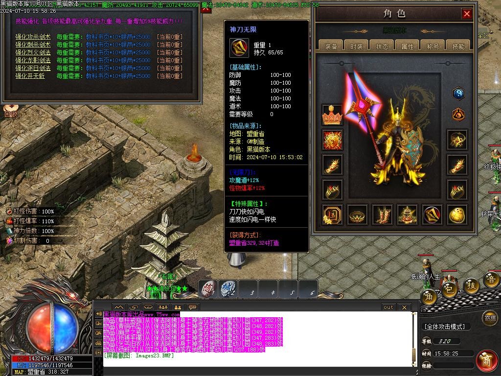 Images24.BMP