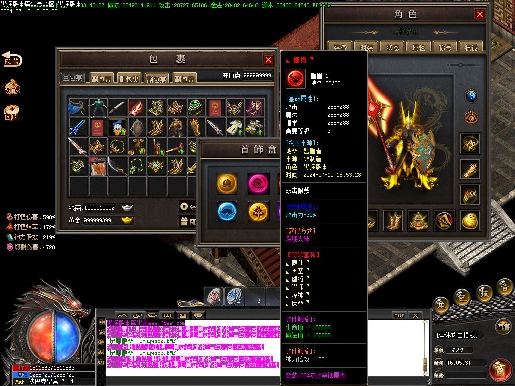Images54.BMP