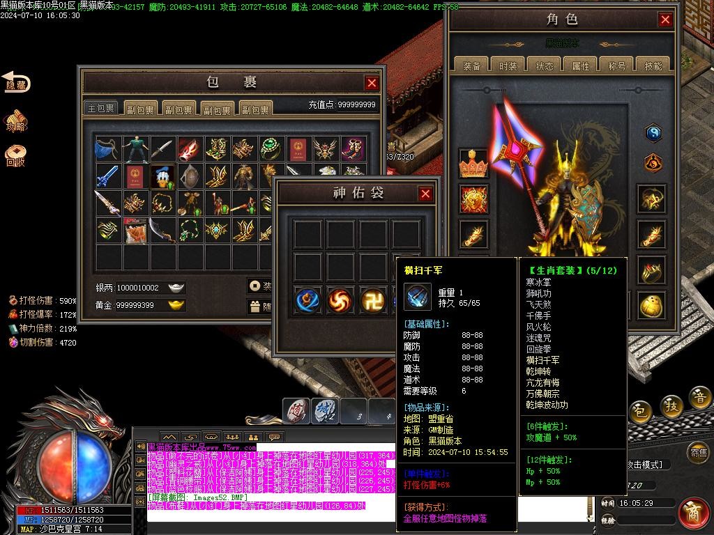 Images53.BMP