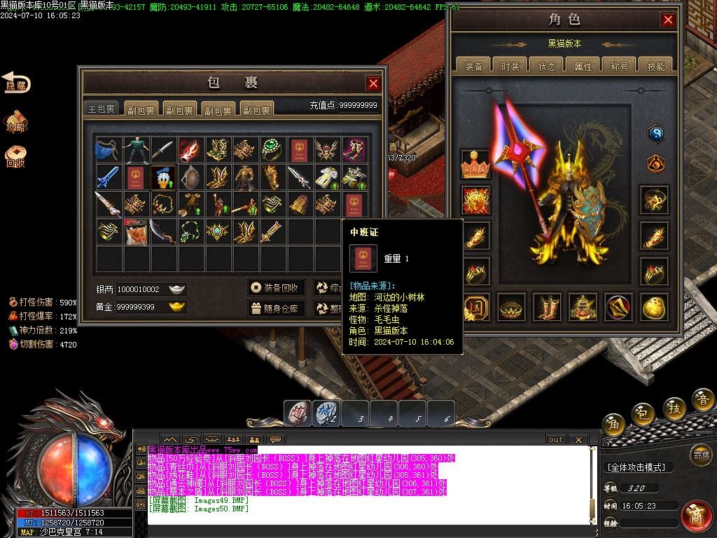 Images51.BMP