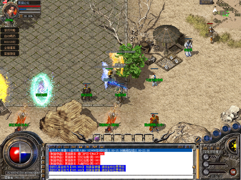 Snapshot_0004.bmp