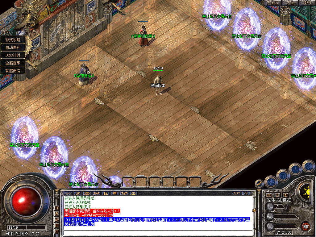 Snapshot_0003.bmp