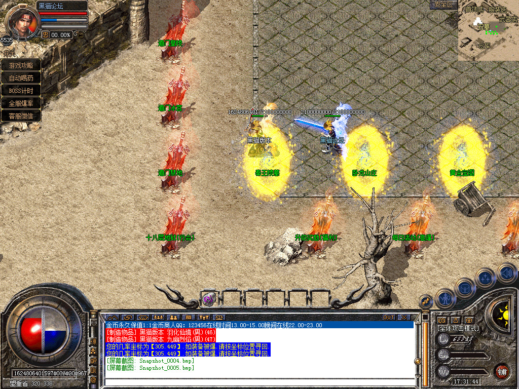 Snapshot_0006.bmp