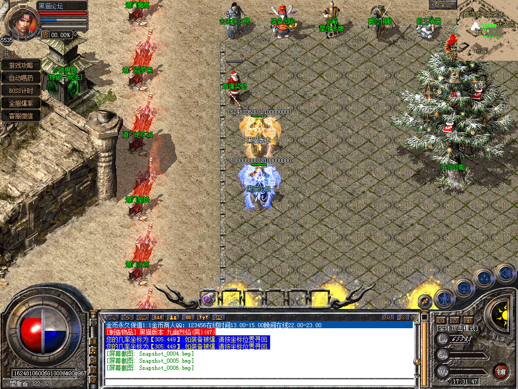 Snapshot_0007.bmp