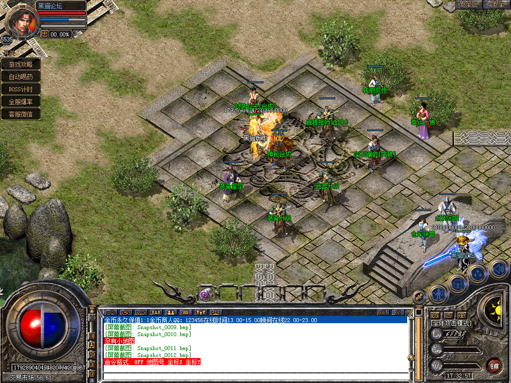 Snapshot_0013.bmp