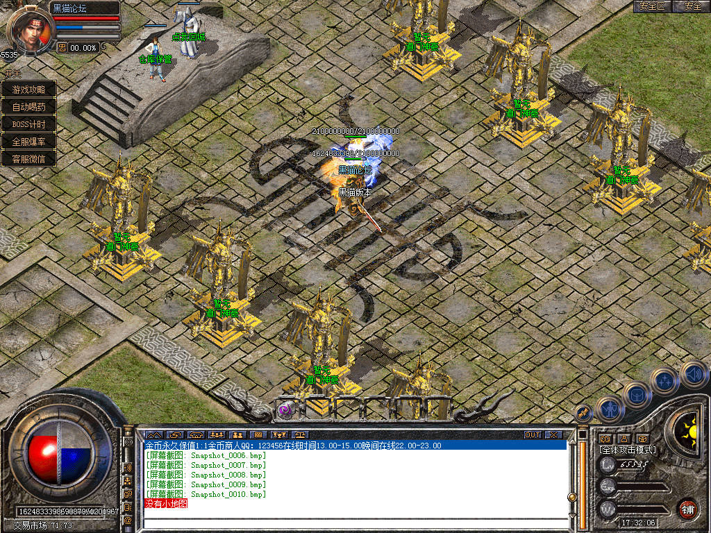Snapshot_0011.bmp