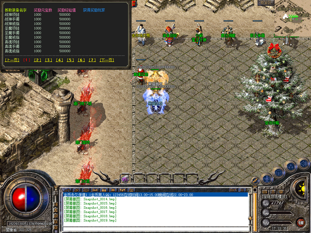 Snapshot_0020.bmp