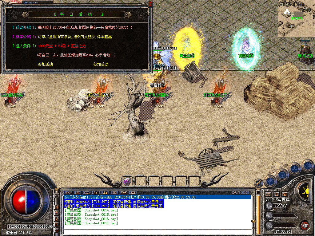 Snapshot_0018.bmp