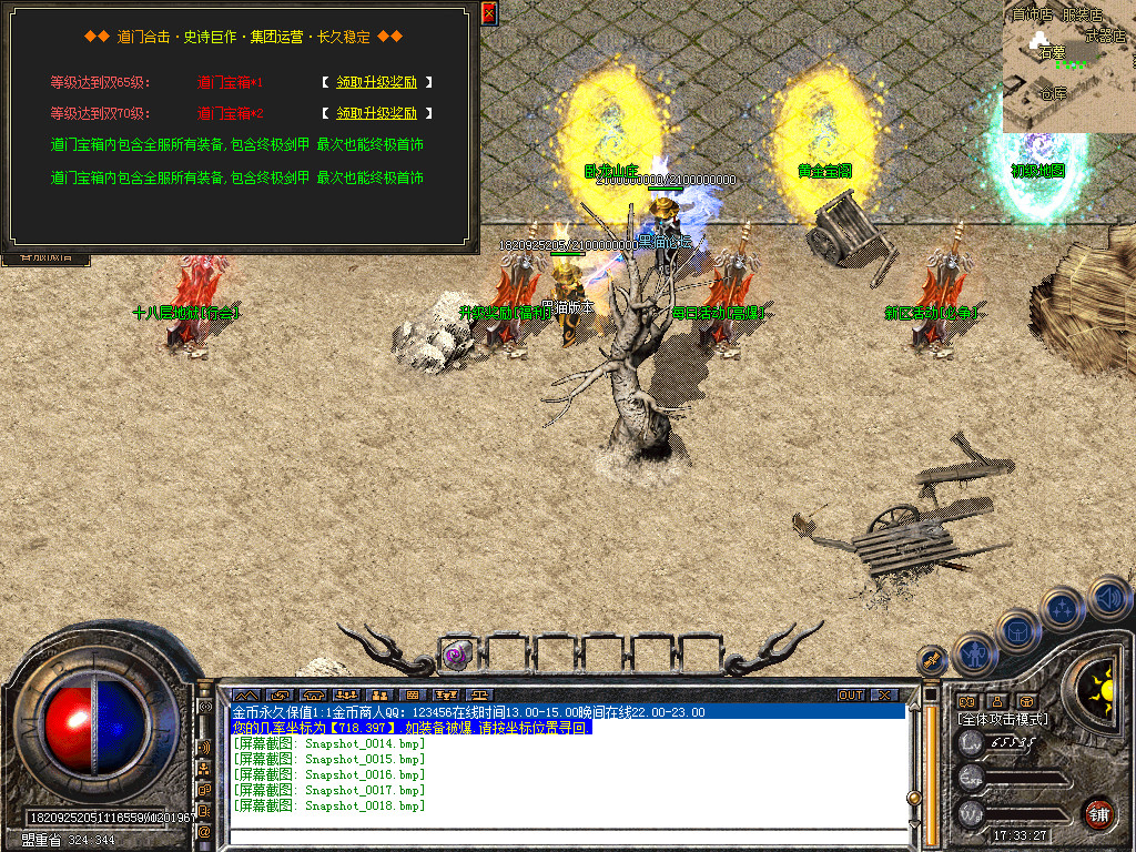 Snapshot_0019.bmp