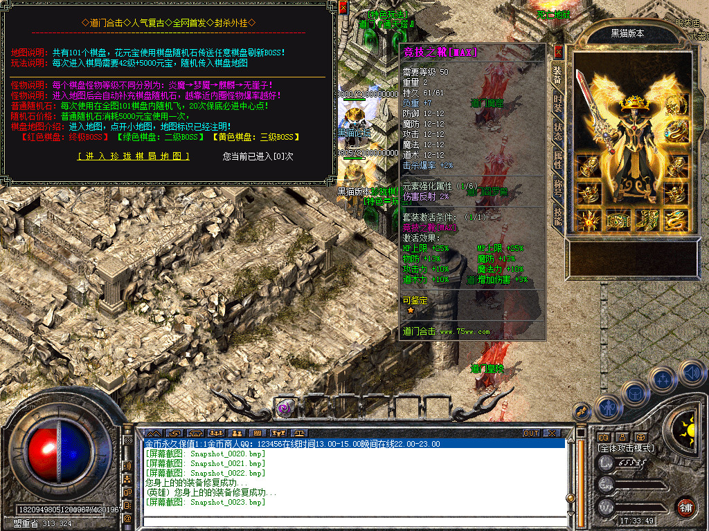 Snapshot_0024.bmp