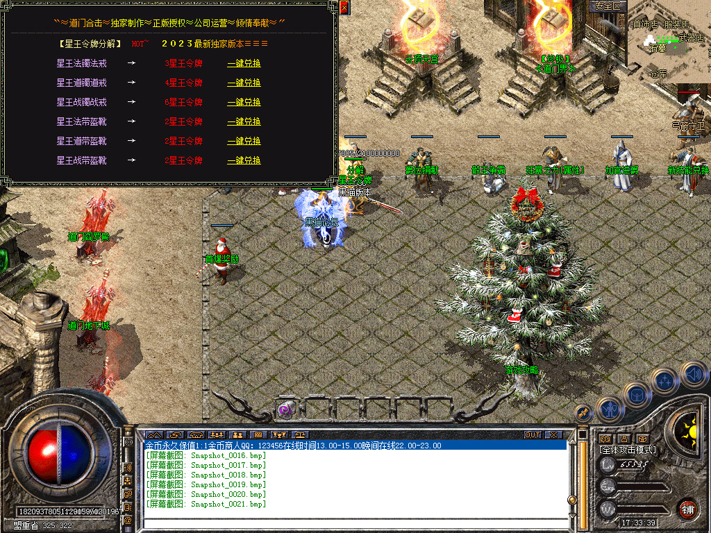Snapshot_0022.bmp