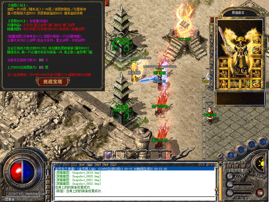 Snapshot_0023.bmp