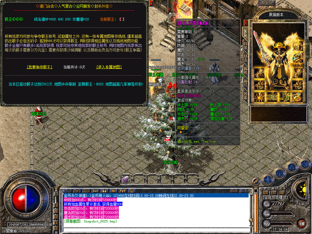Snapshot_0026.bmp