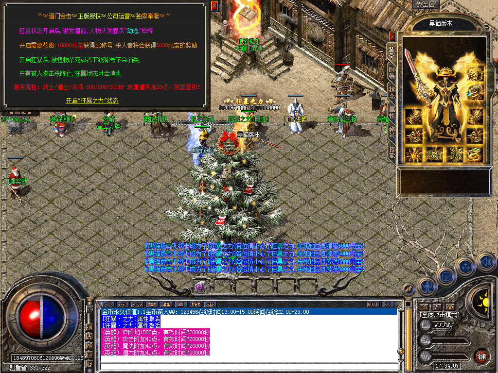 Snapshot_0027.bmp
