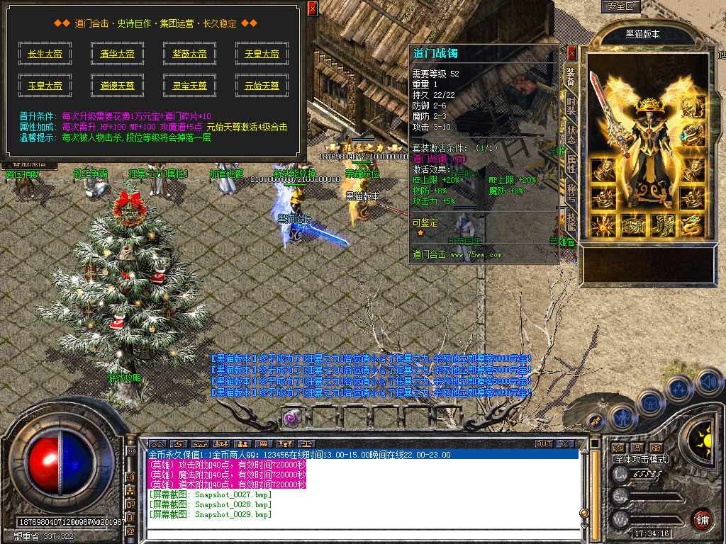 Snapshot_0030.bmp