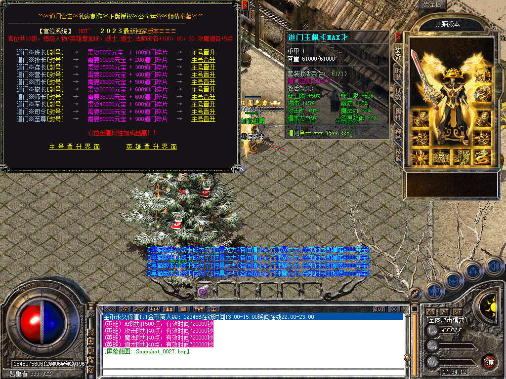 Snapshot_0028.bmp
