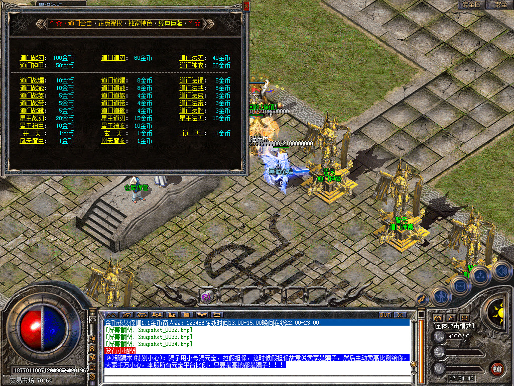 Snapshot_0035.bmp