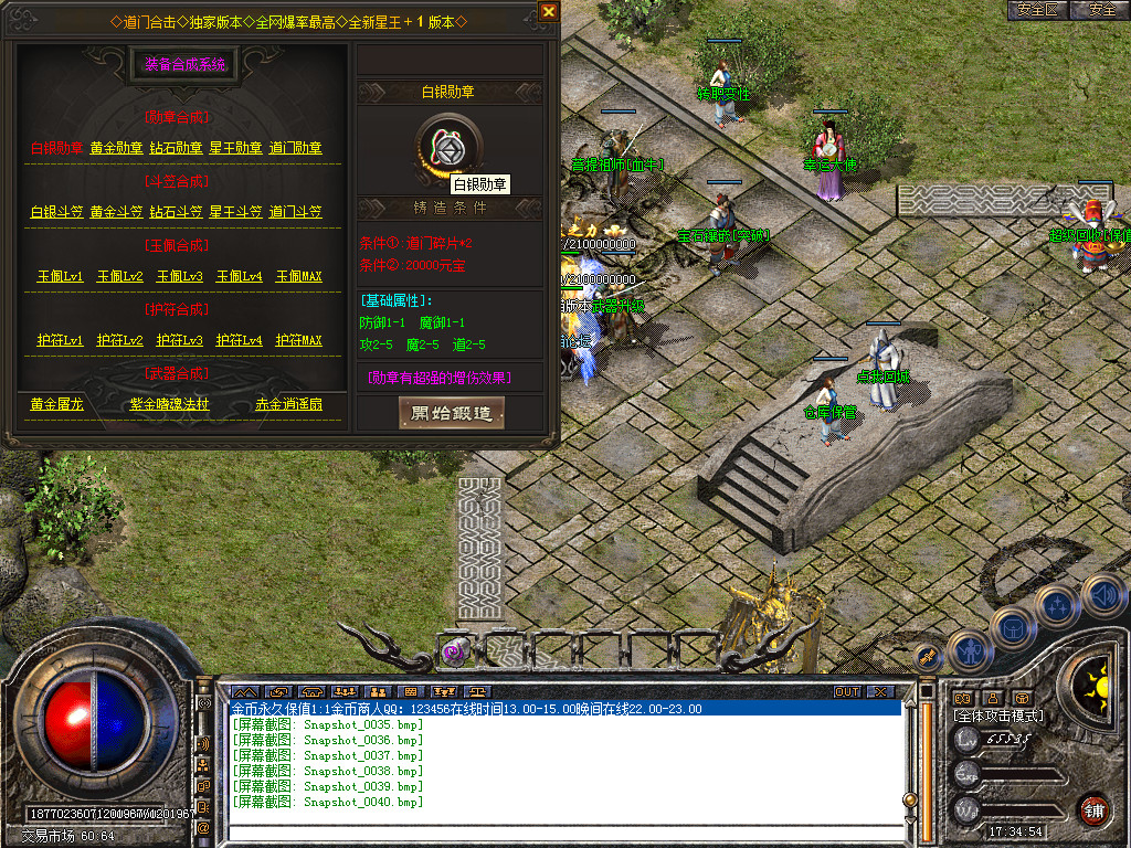 Snapshot_0041.bmp