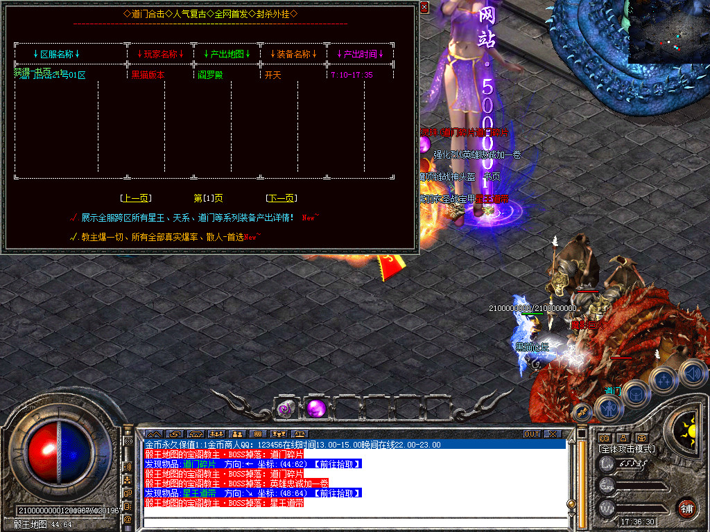 Snapshot_0047.bmp