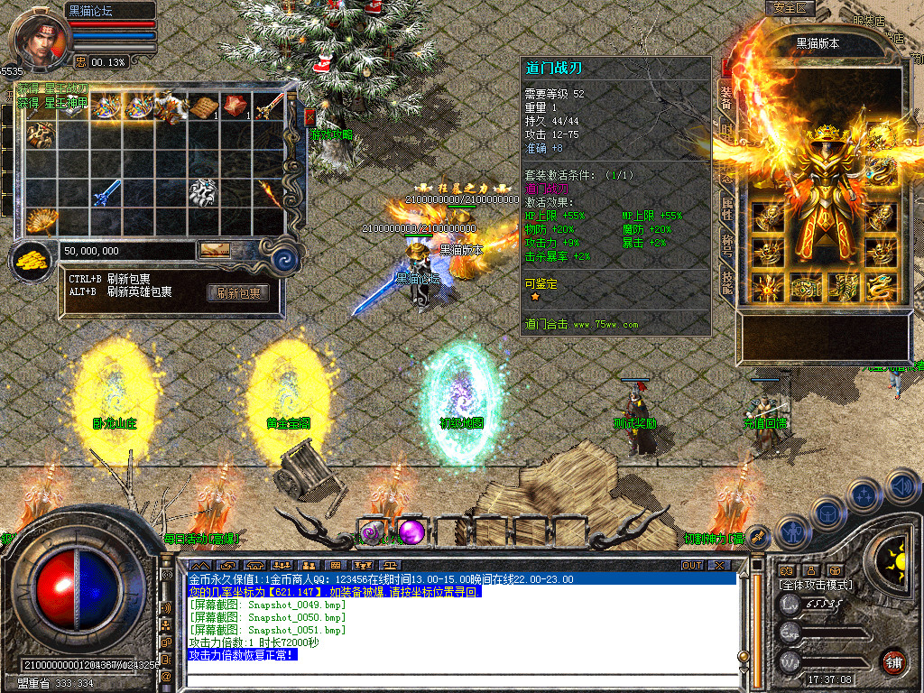 Snapshot_0052.bmp