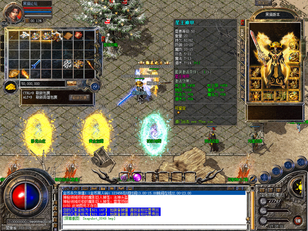 Snapshot_0050.bmp